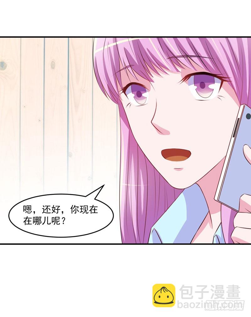 第35话 希宁，我回来了！-第36话
