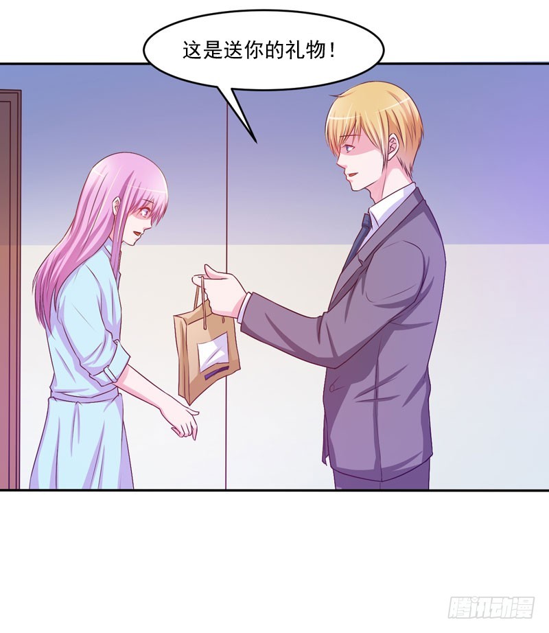 第35话 希宁，我回来了！-第36话