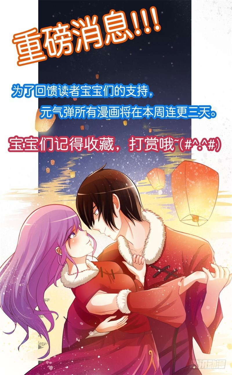 第35话 希宁，我回来了！-第36话