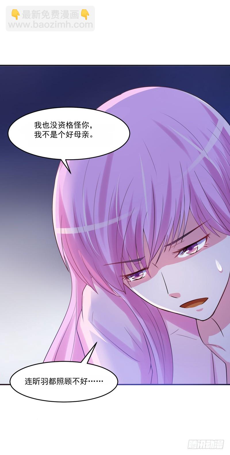 第37话 昕羽一定不会有事的-第38话