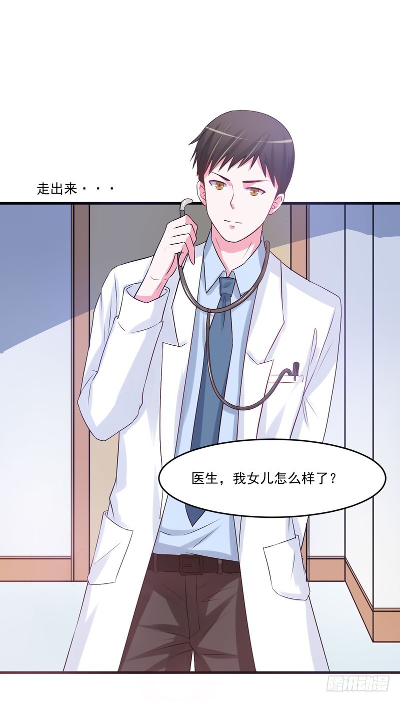 第37话 昕羽一定不会有事的-第38话