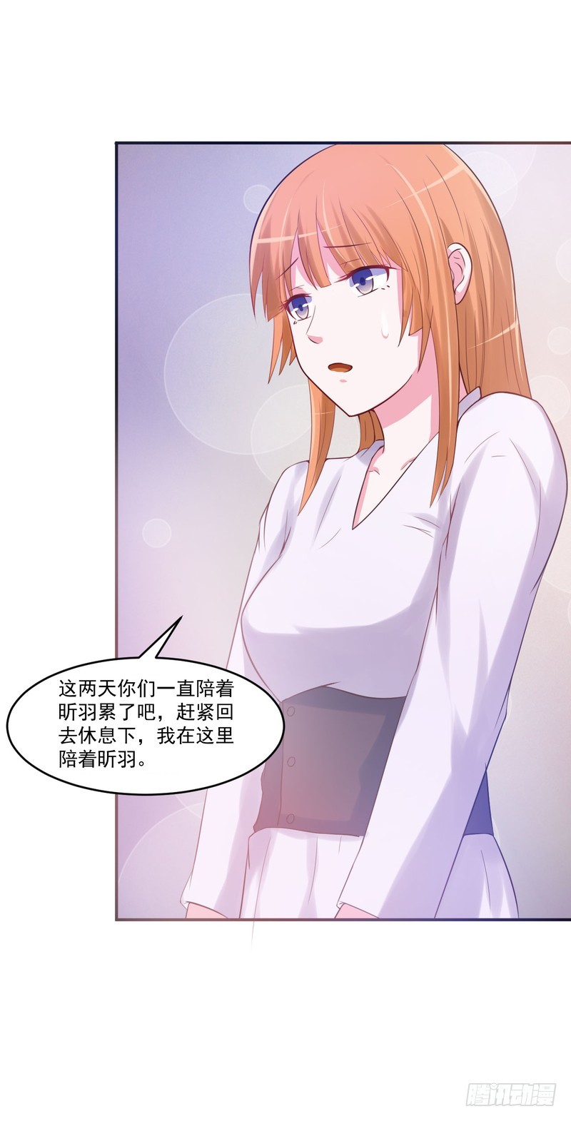 第37话 昕羽一定不会有事的-第38话