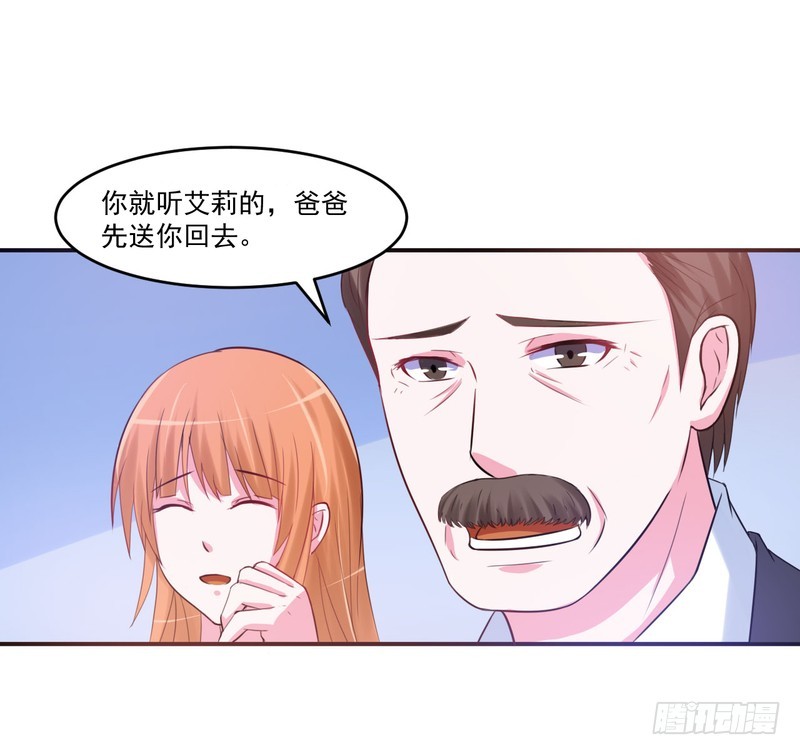 第37话 昕羽一定不会有事的-第38话