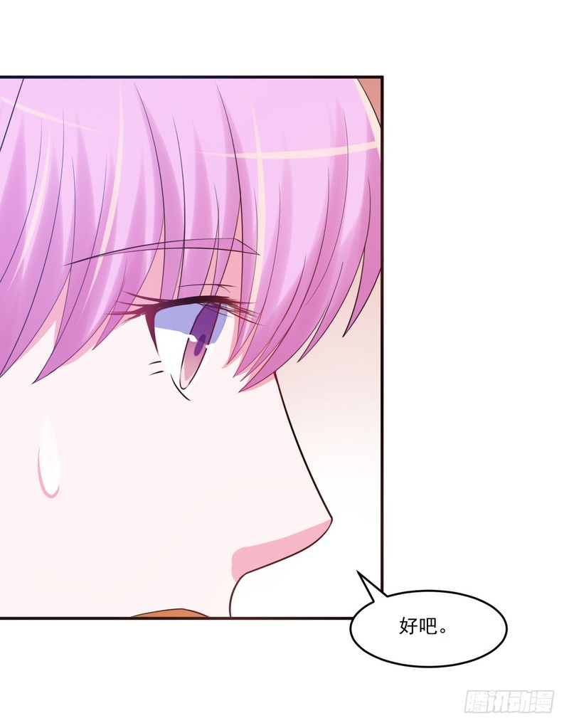 第37话 昕羽一定不会有事的-第38话