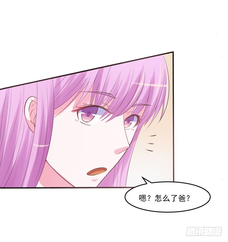 第37话 昕羽一定不会有事的-第38话
