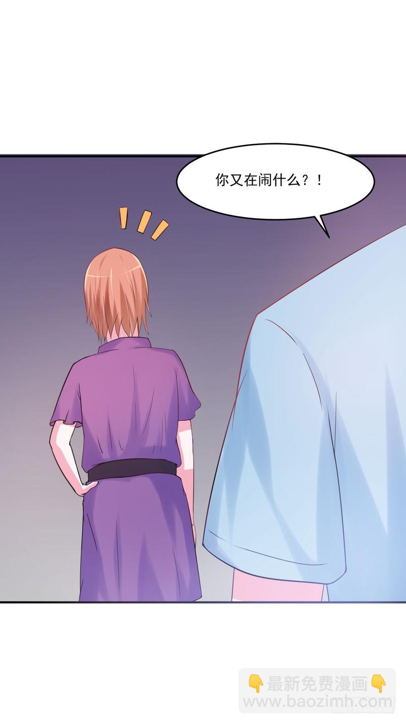 第37话 昕羽一定不会有事的-第38话
