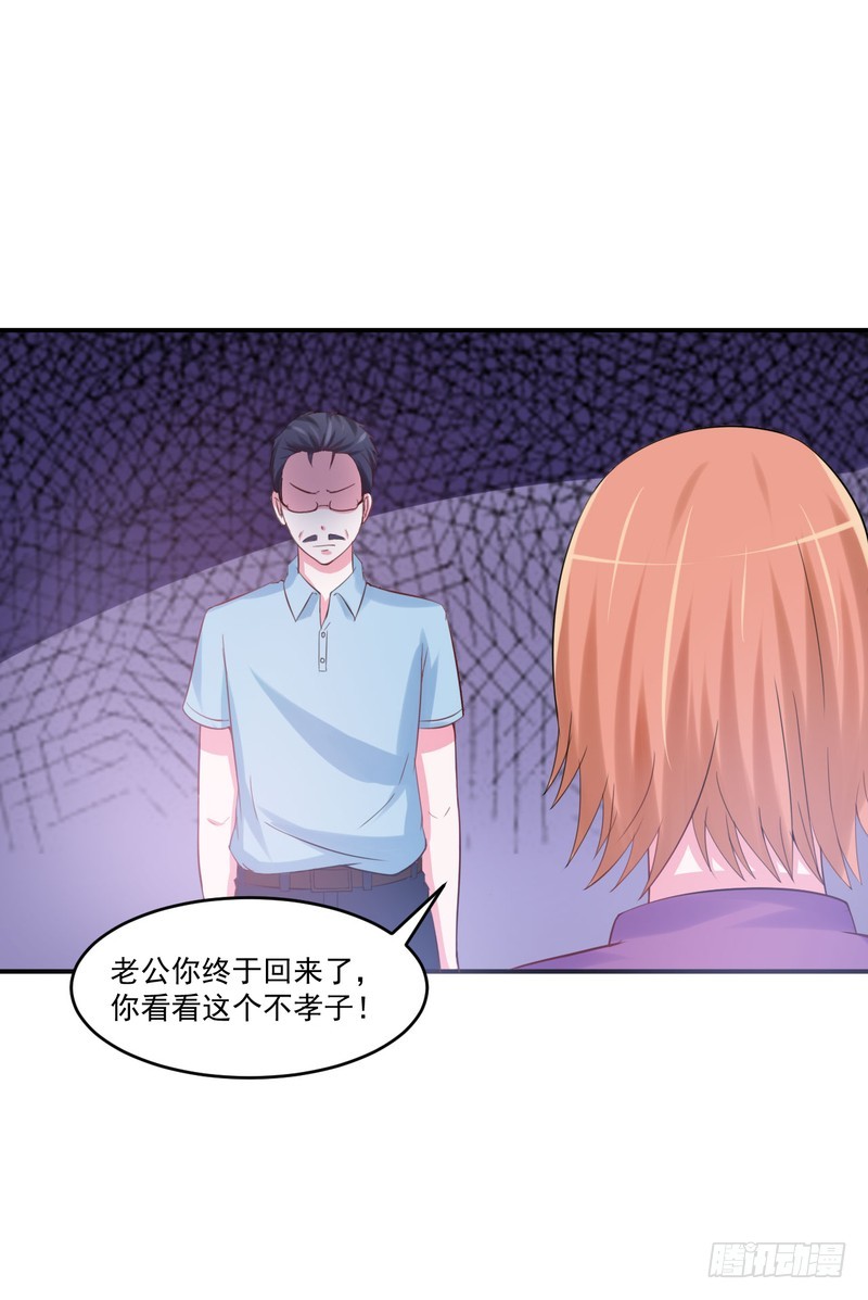 第37话 昕羽一定不会有事的-第38话