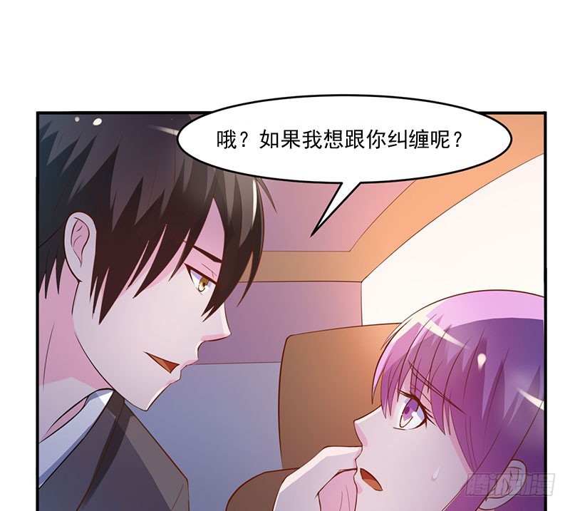 第39话 我教你！-第40话