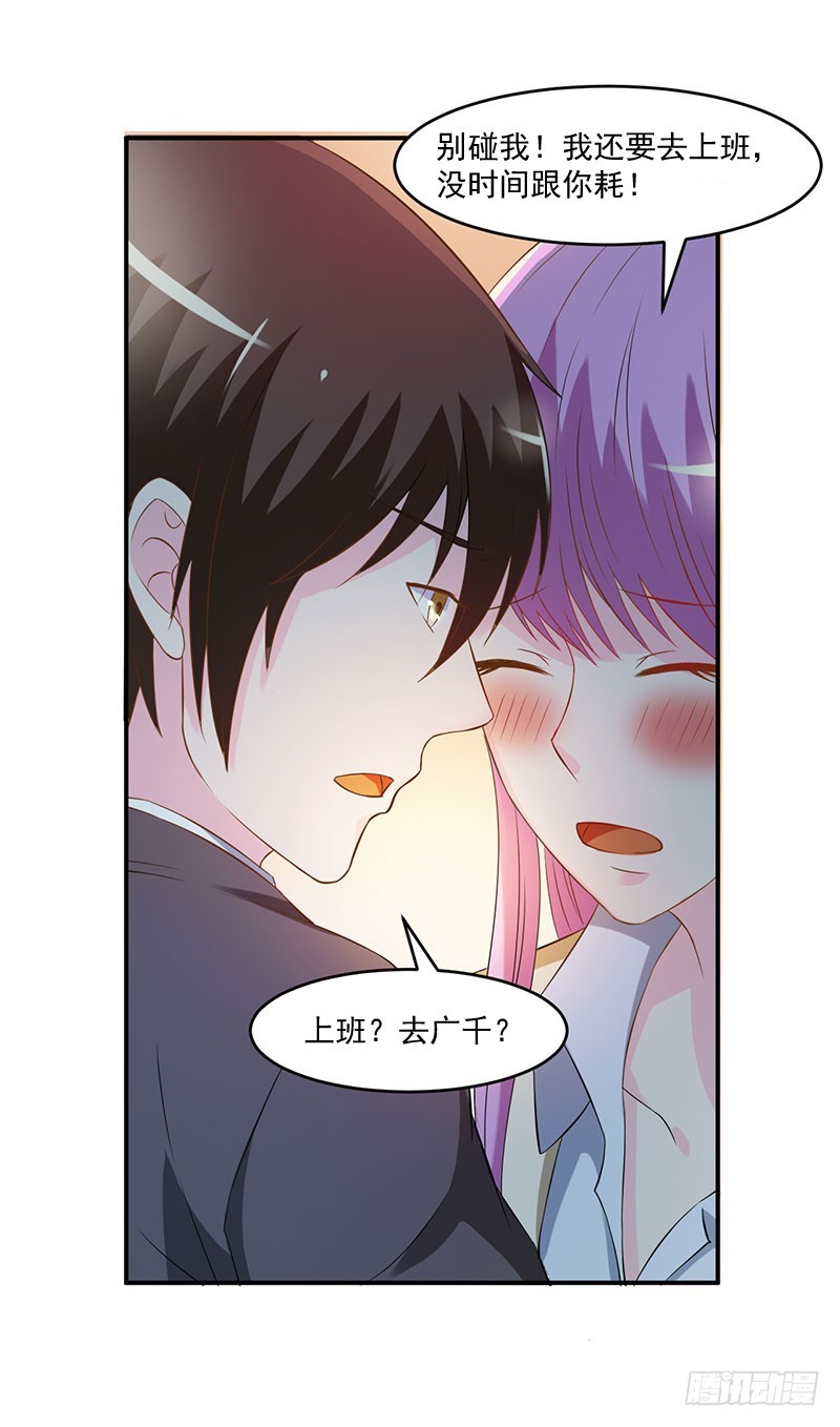 第39话 我教你！-第40话