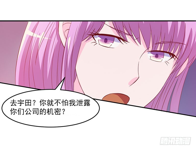 第39话 我教你！-第40话