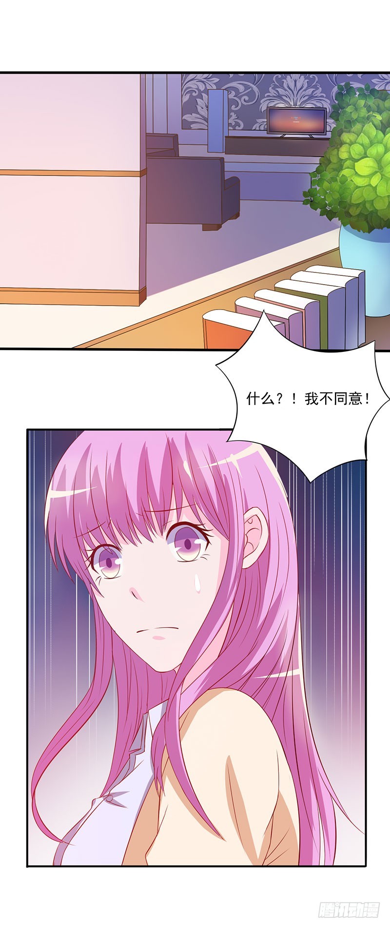 第39话 我教你！-第40话