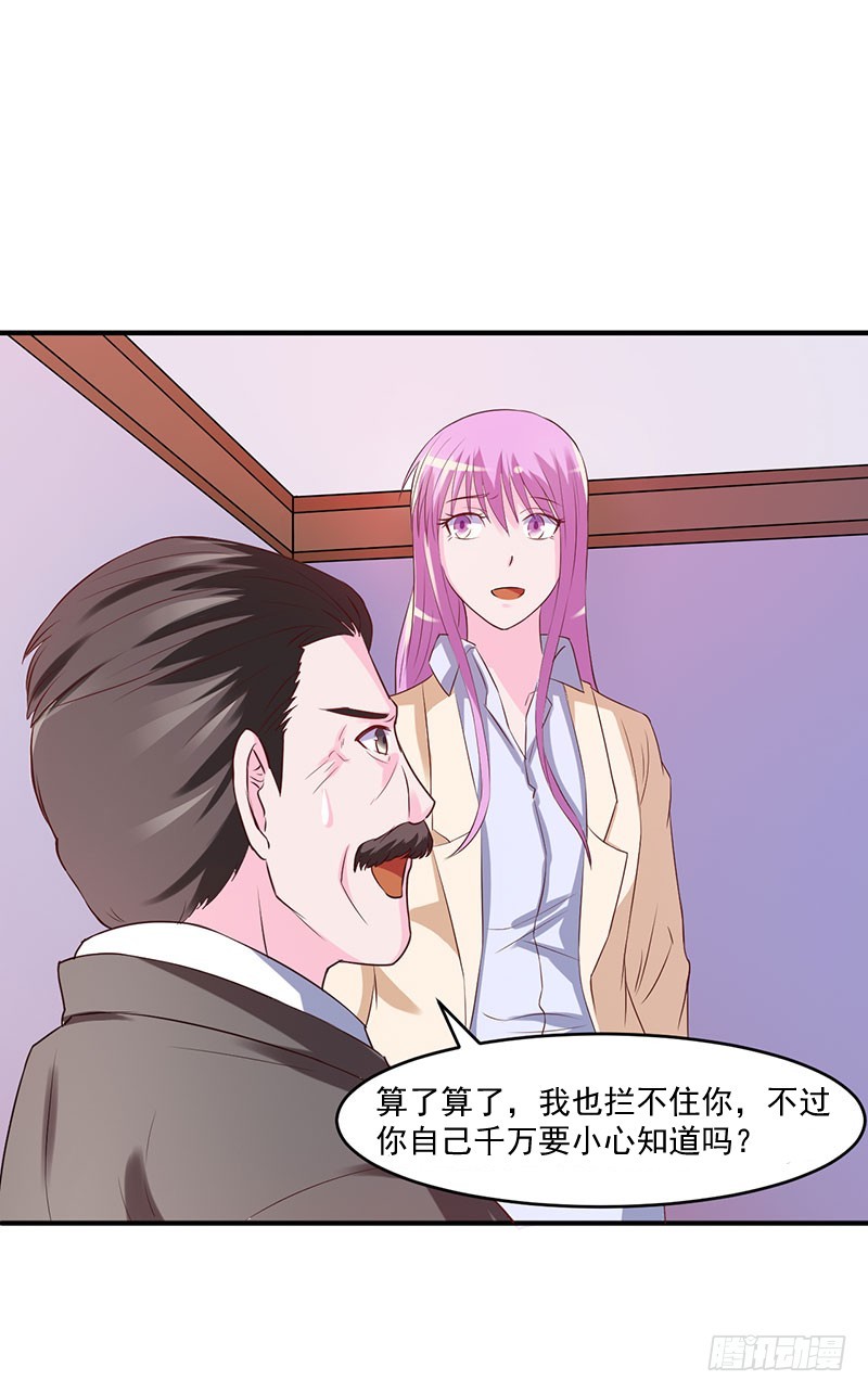 第39话 我教你！-第40话