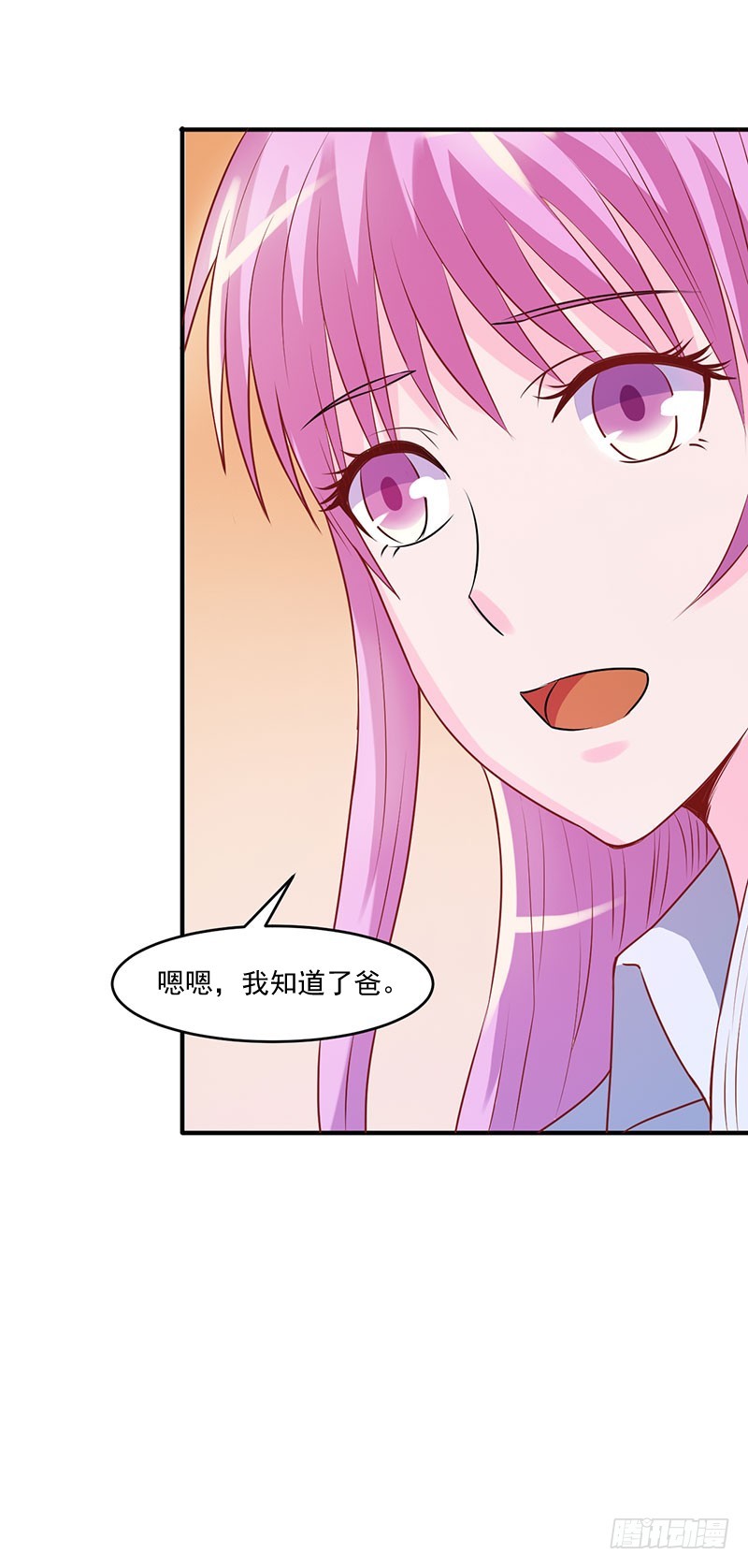 第39话 我教你！-第40话