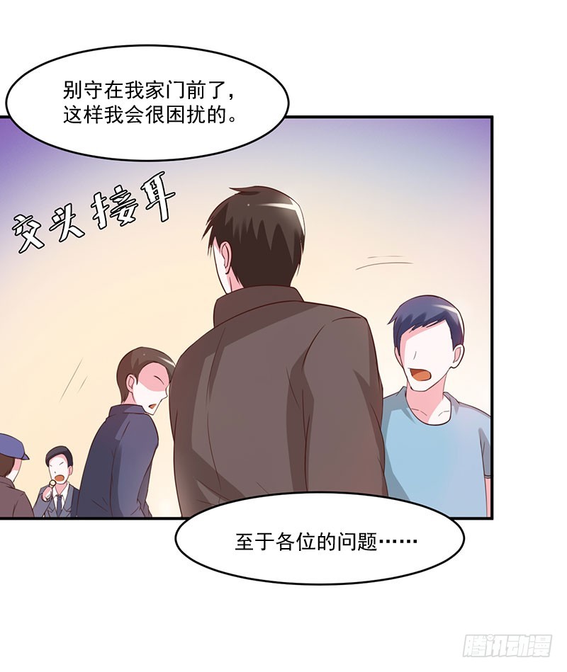 第41话 希宁，好久不见-第42话