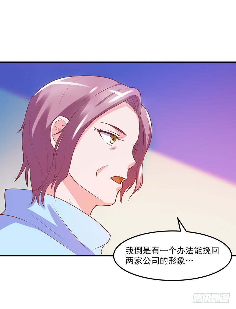 第41话 希宁，好久不见-第42话