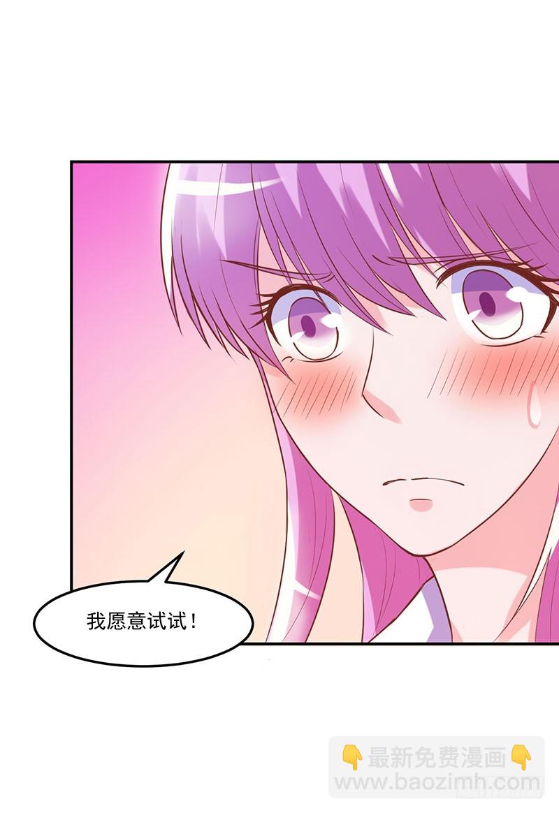 第41话 希宁，好久不见-第42话