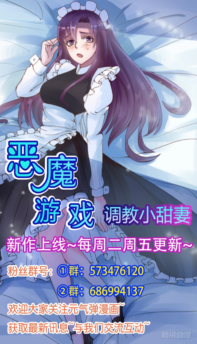 第41话 希宁，好久不见-第42话