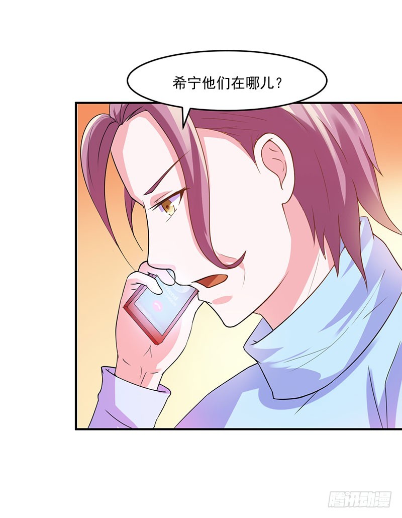 第41话 希宁，好久不见-第42话