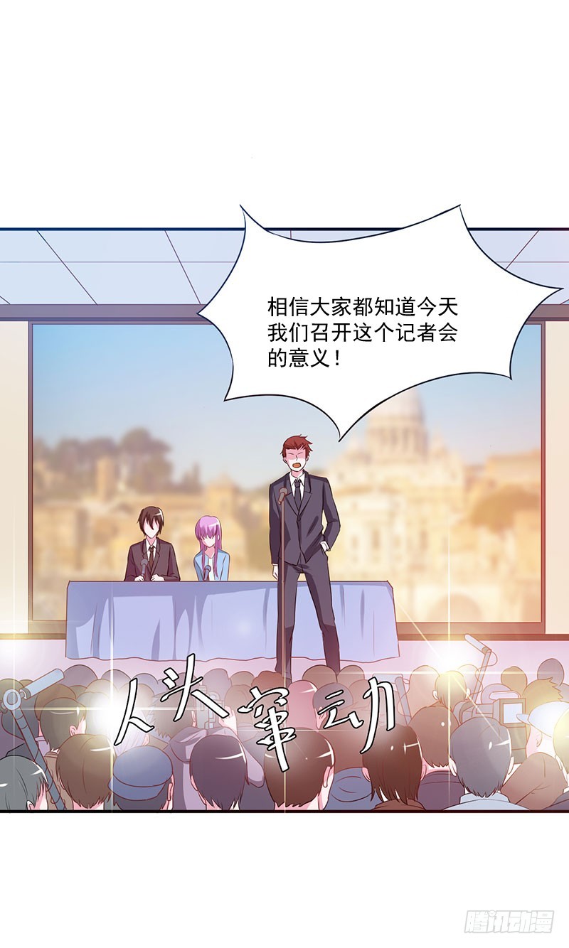 第43话 记者招待会-第44话