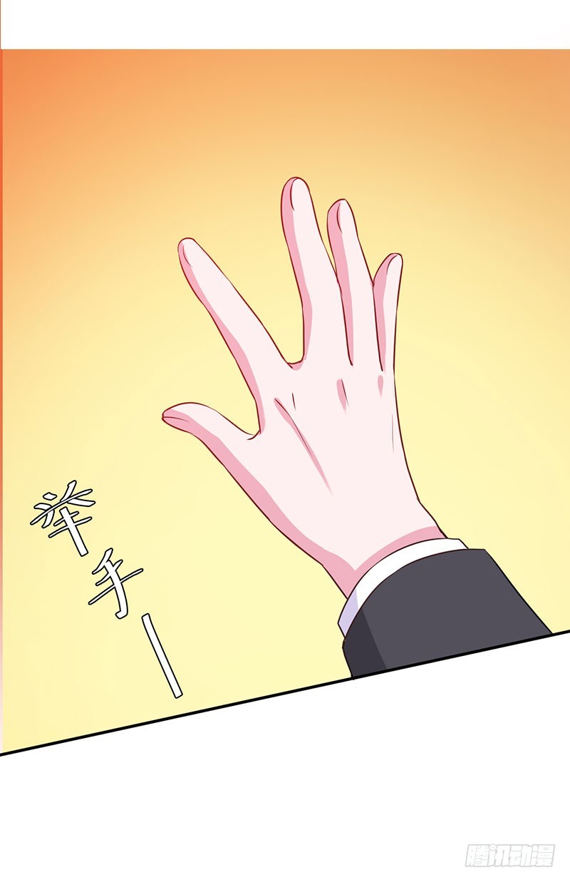 第43话 记者招待会-第44话