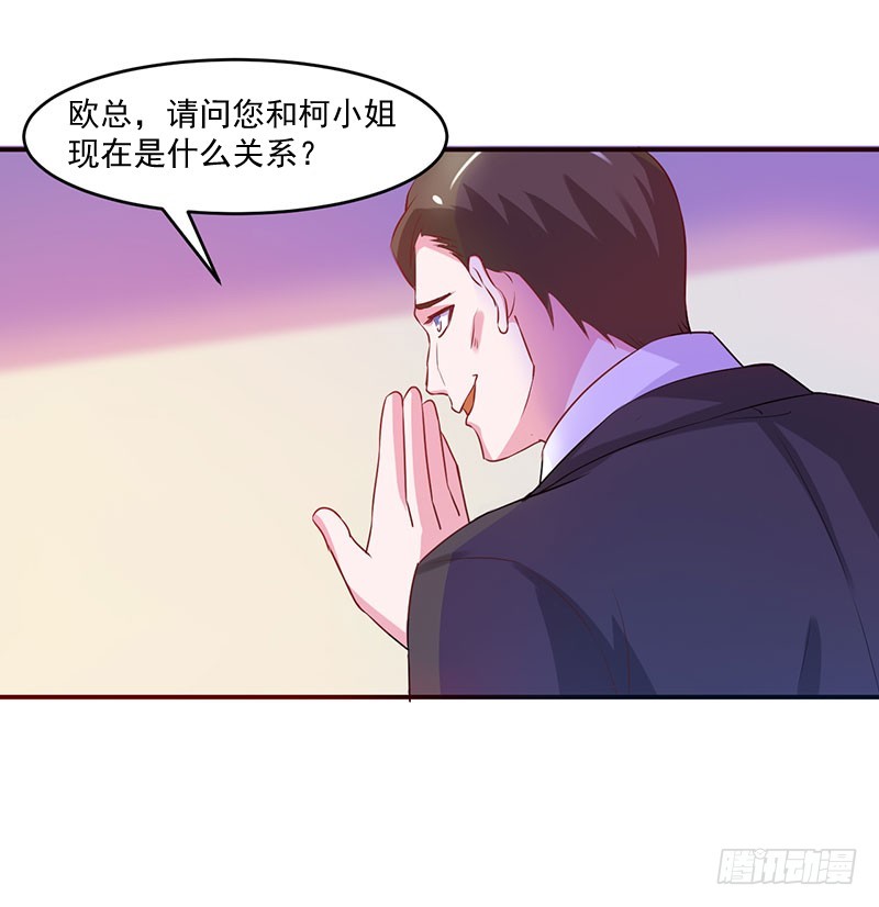 第43话 记者招待会-第44话