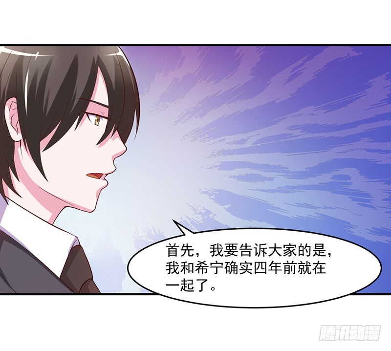 第43话 记者招待会-第44话