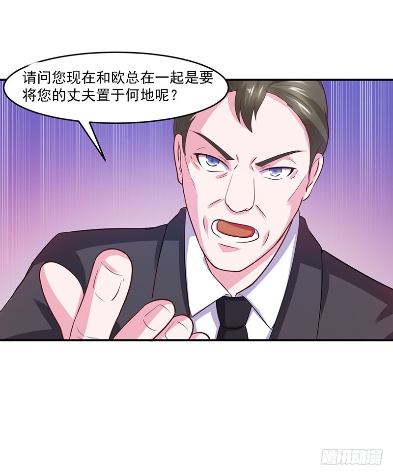 第43话 记者招待会-第44话