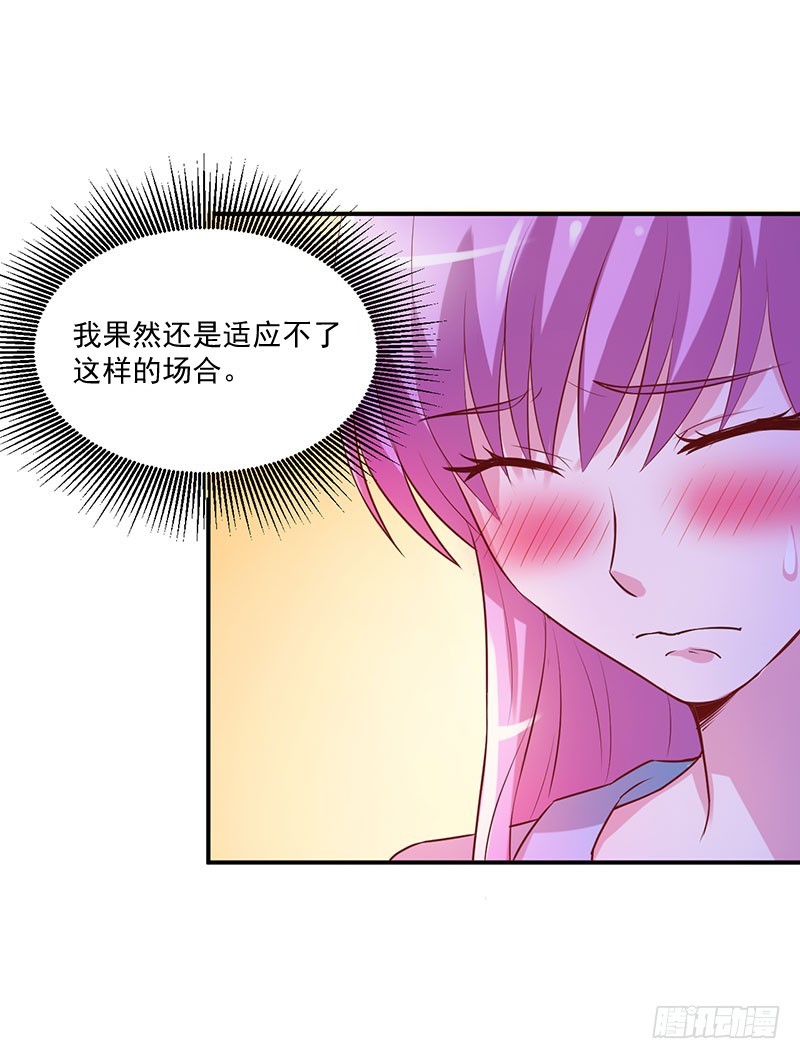 第43话 记者招待会-第44话