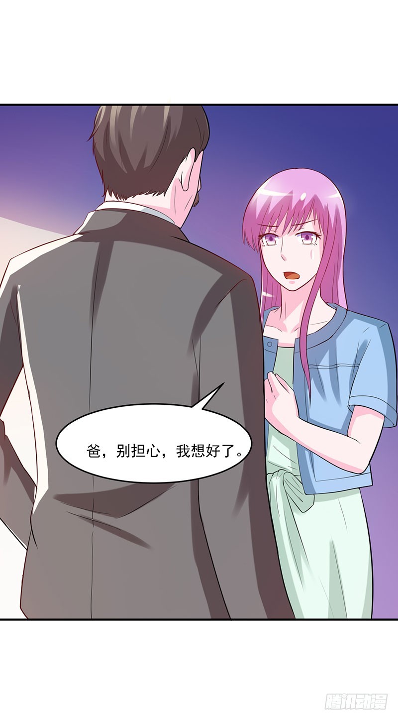 第43话 记者招待会-第44话