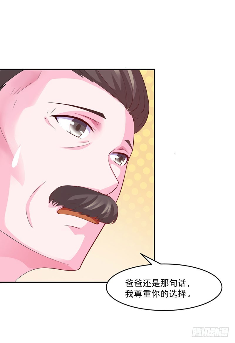 第43话 记者招待会-第44话