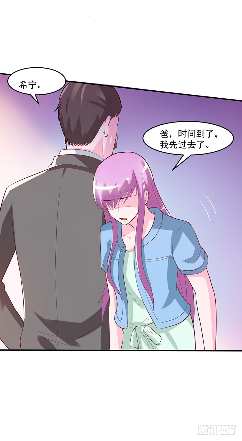 第43话 记者招待会-第44话