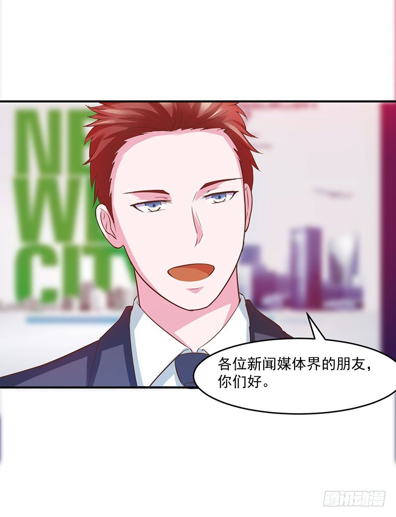 第43话 记者招待会-第44话