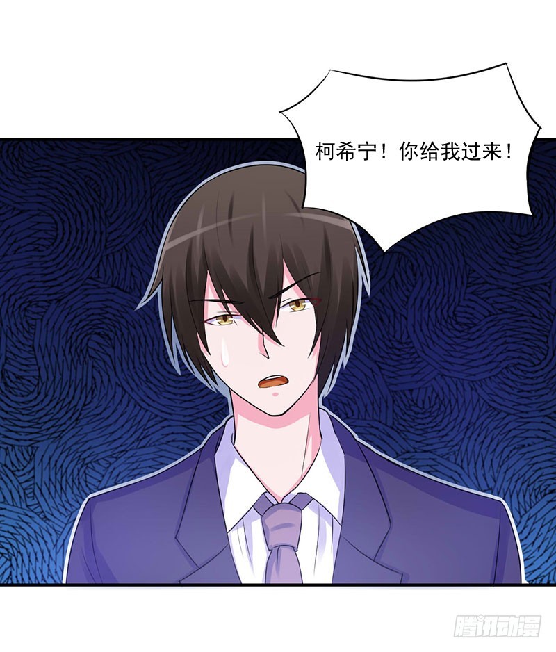 第45话 隔阂-第46话
