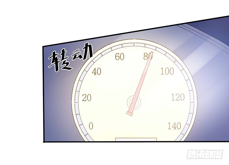 第47话 对不起打扰了-第48话