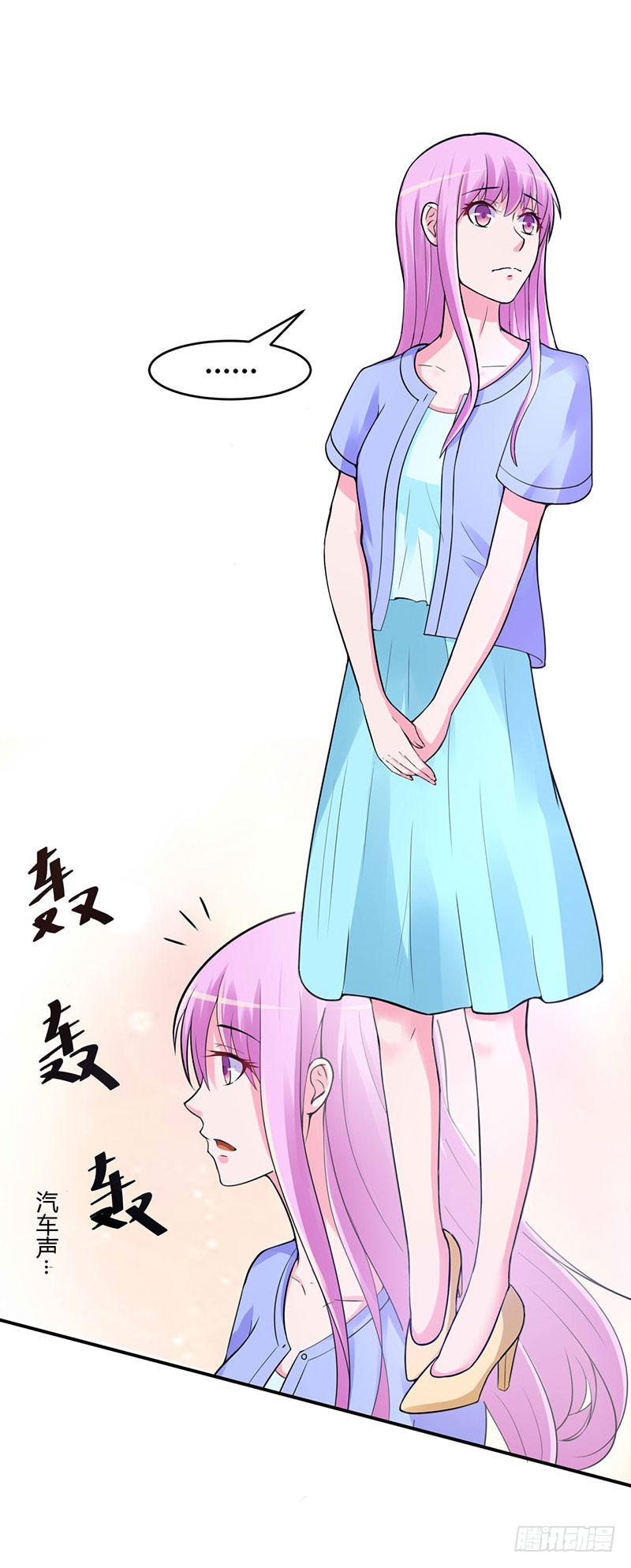 第47话 对不起打扰了-第48话