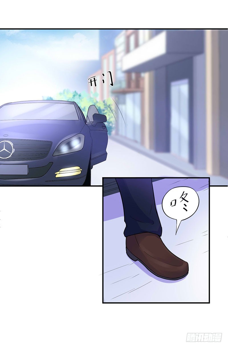 第47话 对不起打扰了-第48话