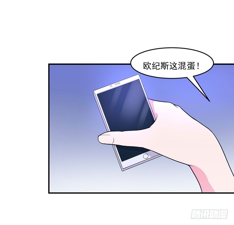 第47话 对不起打扰了-第48话