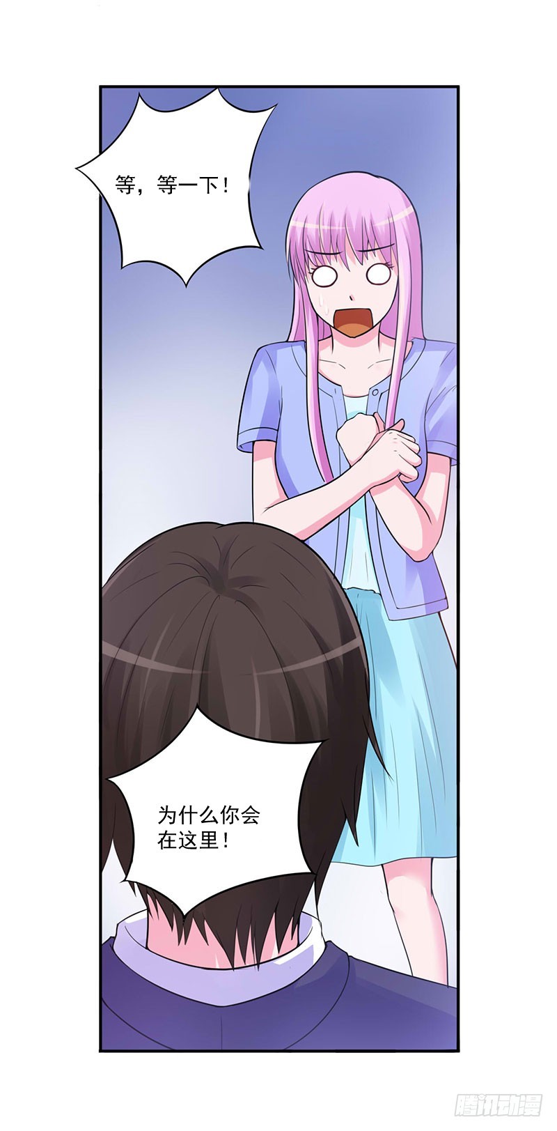 第47话 对不起打扰了-第48话