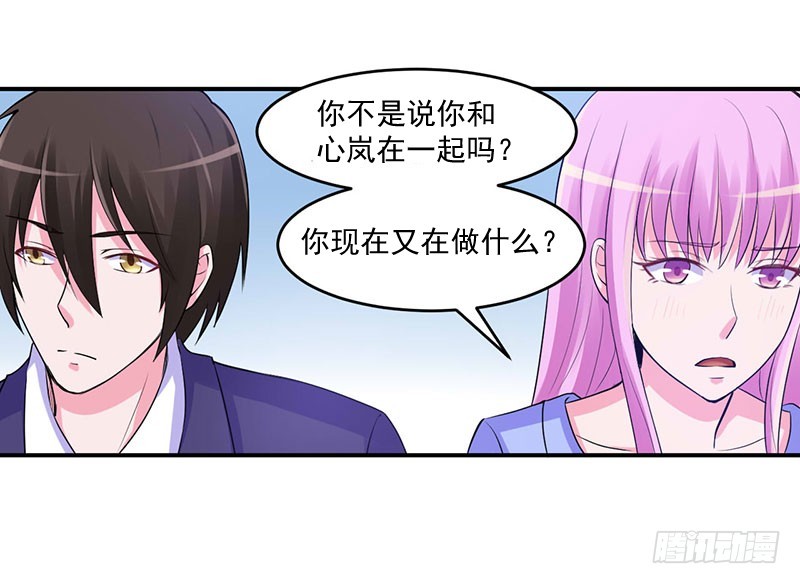 第47话 对不起打扰了-第48话