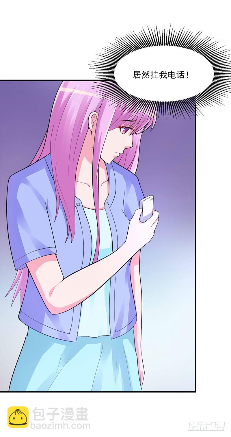 第47话 对不起打扰了-第48话