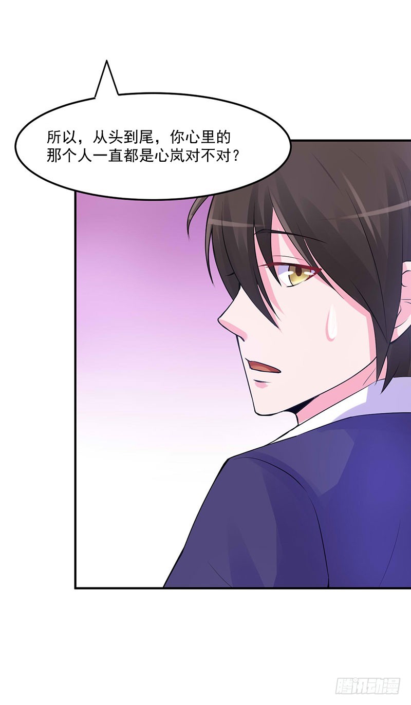 第47话 对不起打扰了-第48话