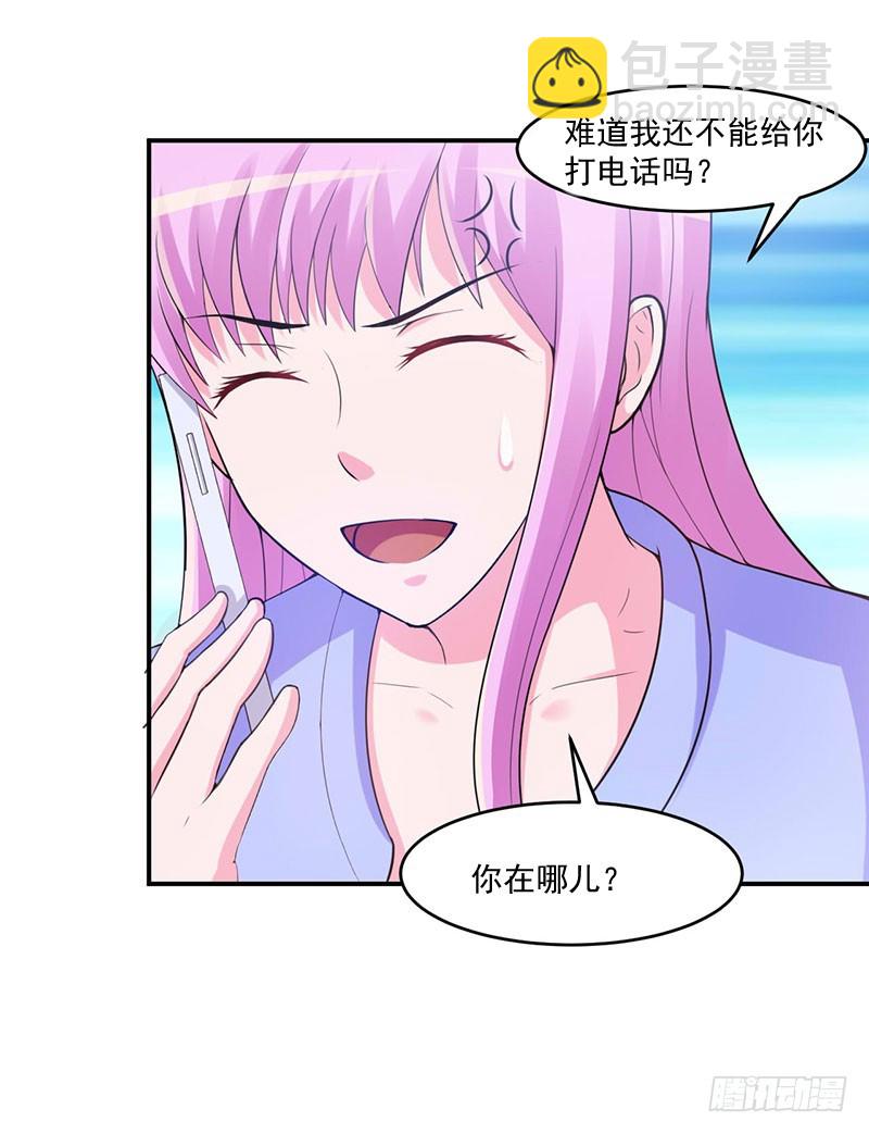 第47话 对不起打扰了-第48话