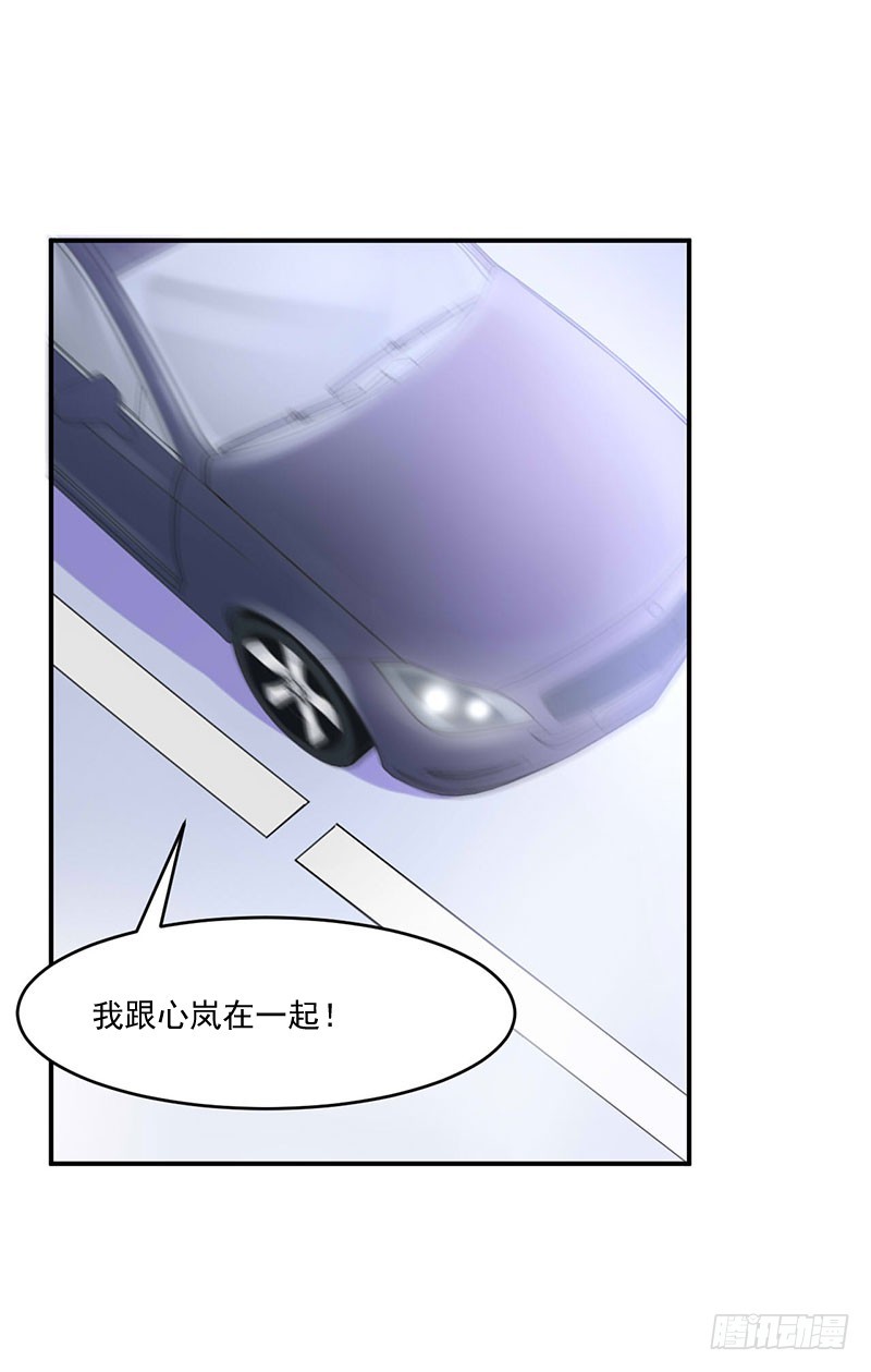 第47话 对不起打扰了-第48话