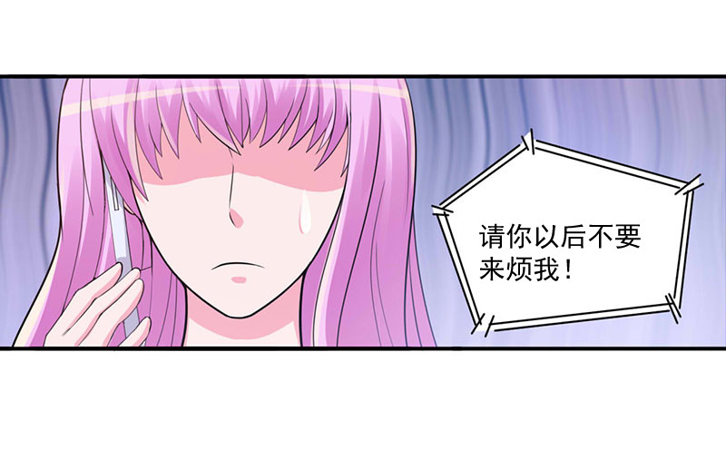 第47话 对不起打扰了-第48话