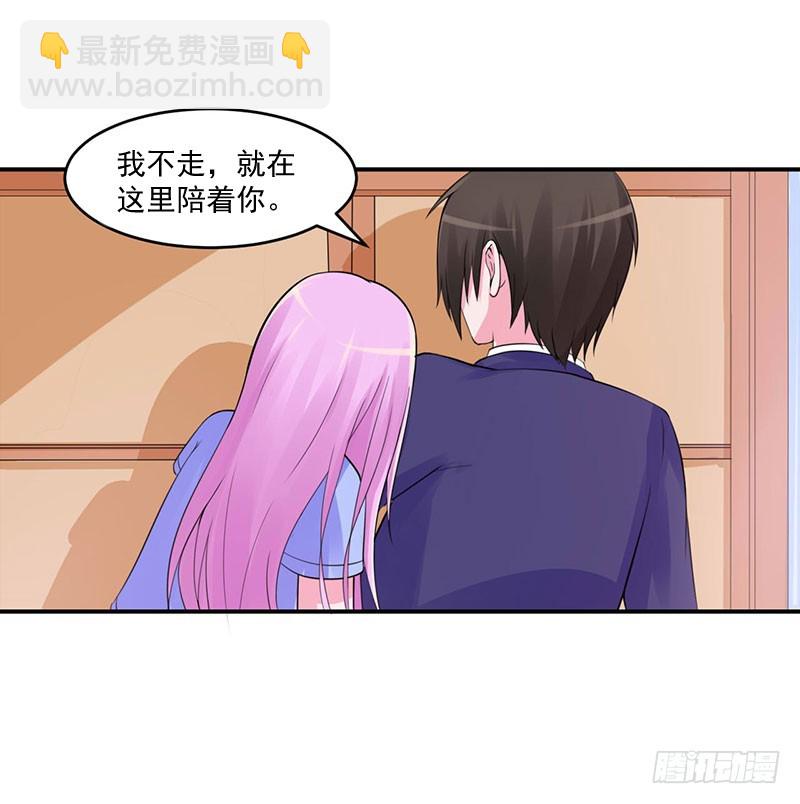 第49话 我会一直陪着你！-第50话