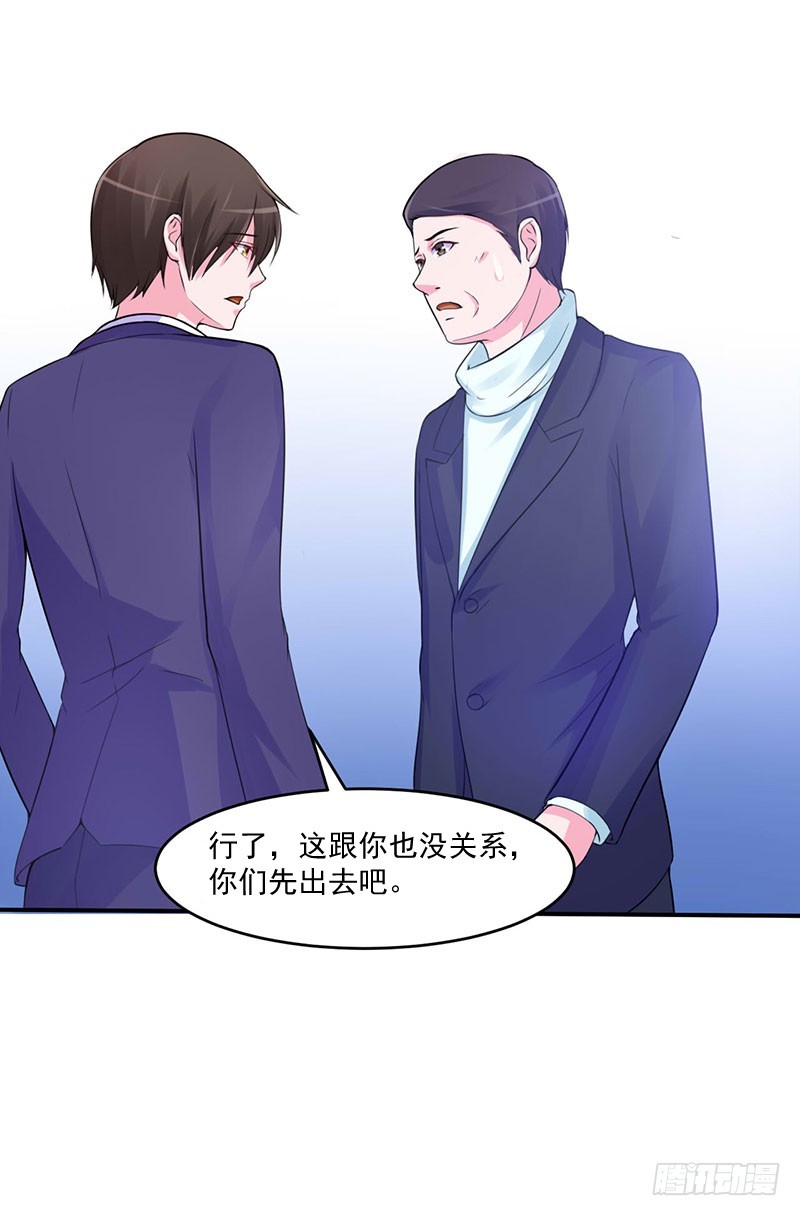 第49话 我会一直陪着你！-第50话