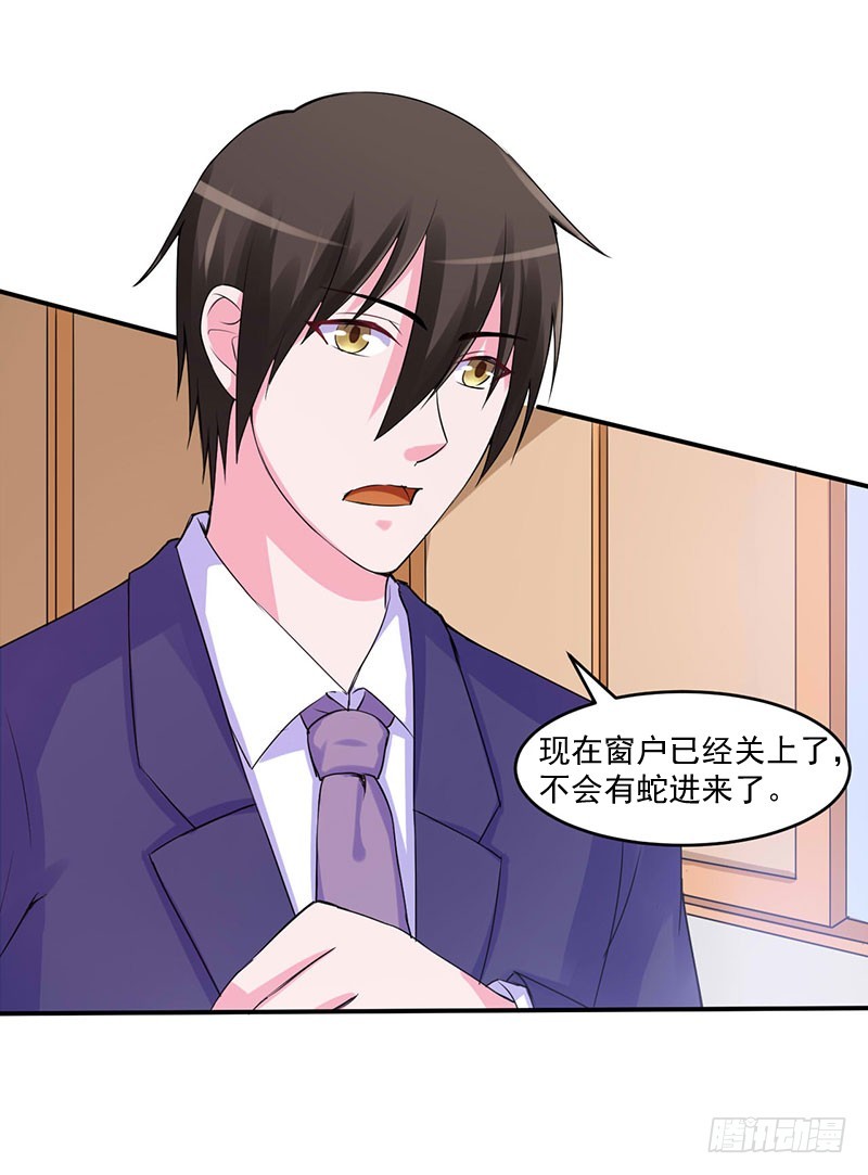 第49话 我会一直陪着你！-第50话