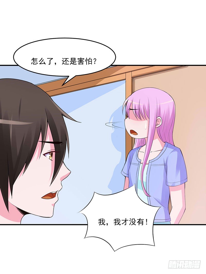 第49话 我会一直陪着你！-第50话