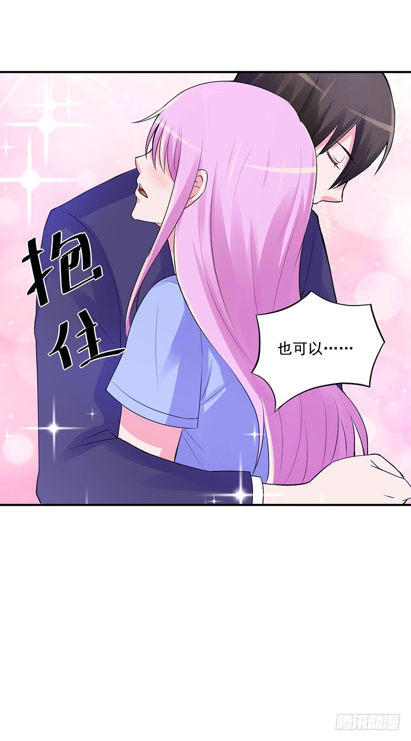 第49话 我会一直陪着你！-第50话