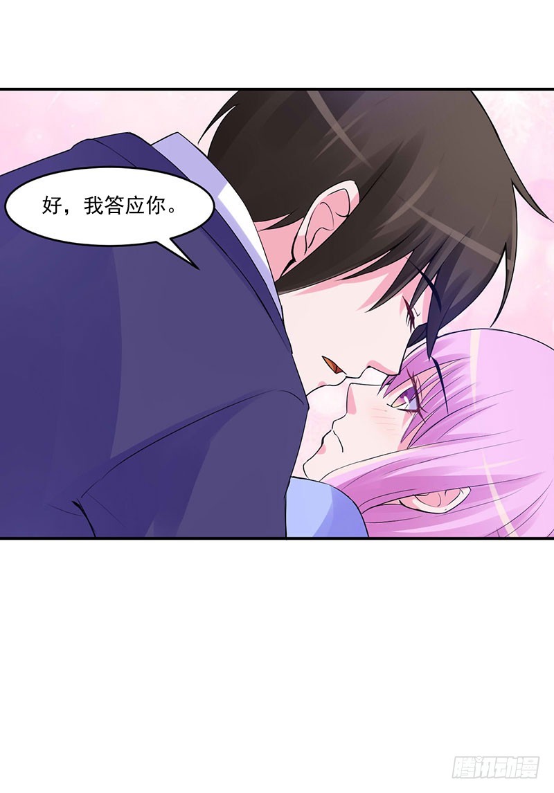 第49话 我会一直陪着你！-第50话